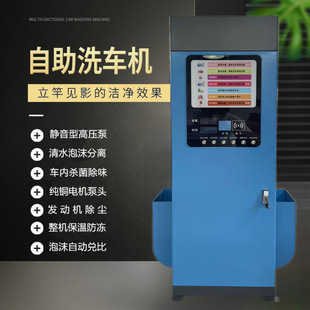 Intelligent car washer manufacturer car wash shop car wash equipment all-in-one machine gas station large car wash commercial