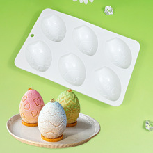 跨境FCM 复活节6连奇趣蛋烘焙慕斯蛋糕模 爱心鸡蛋巧克力硅胶模具