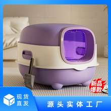 猫砂盆大号全封闭杀菌猫砂盆一个起批宠物用品厂猫砂盆大号防带出