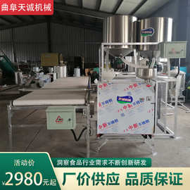 天诚牌整套粉条加工设备报价 无需冷冻龙口粉丝机图片