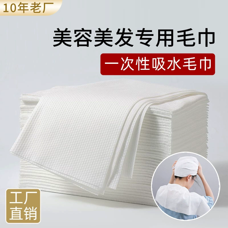 Оптовая продажа одноразовых полотенец для салонов красоты и парикмахерских, утолщенные и увеличенные, для мытья, сушки и протирания волос, оптовая партия.