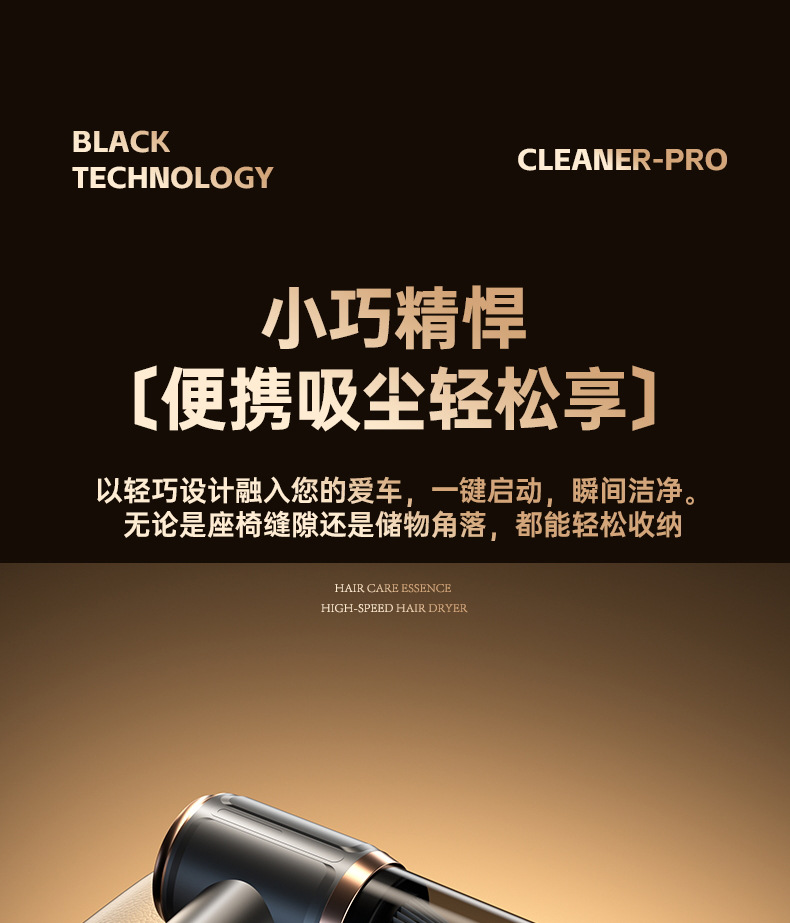 5-in-1 Car Vacuum Cleaner, Handheld Small Wireless Suction, Powerful Portable Car Vacuum Cleaner