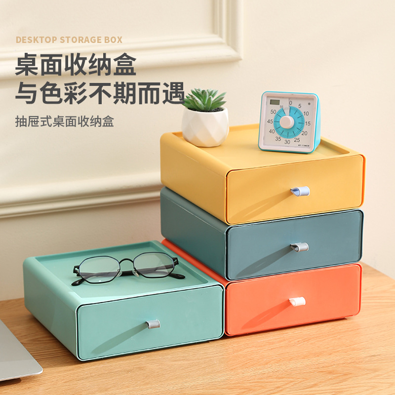 Drawer-type Desktop Storage Box storage box office desk shelf finishing cabinet wholesale finishing box