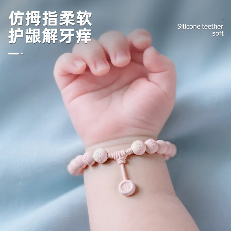 国境を越えた新しい創造的なシリコーンおしゃぶり、生後1ヶ月の乳児と幼児の歯ぐきの保護、歯のかゆみの緩和、歯ぎしりの食品グレードの噛みつき防止剤|undefined