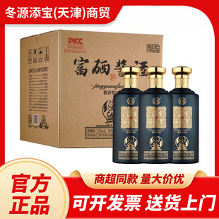 ��Ժ�����u��53���u���͸����׾� 53�� 500mL*6ƿ/��Y���b