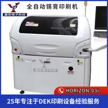 DEKӡˢ�CHOZ-03i ���ȸ߷����Ժ��·���a��ӡˢ�CSMTӡˢ�C�O��