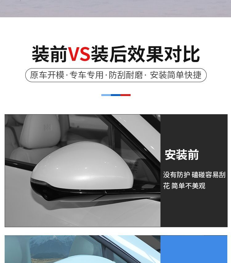 Suitable for Zhiji Ls6 Dedicated Rearview Mirror Transparent Adhesive Anti-Collision Strip and Anti-Scratch Protective Sticker