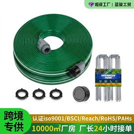 PVC管;园艺灌溉工具;洗车水枪