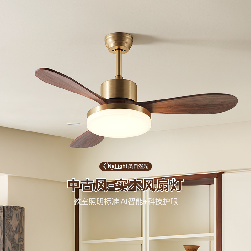 Ventilador de sala de estar lámpara de comedor retro silencioso viento gran dormitorio ventilador de techo lámpara de madera maciza nueva lámpara china 712L image 1