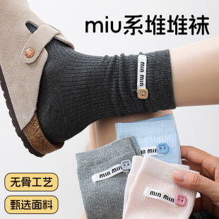 �ɐۿ�ͨ�m����Ͳ���m�nϵ�WԺ�L�Ѷ��mmiuϵ�ﶬ��ϵ���c�Ѷ��m