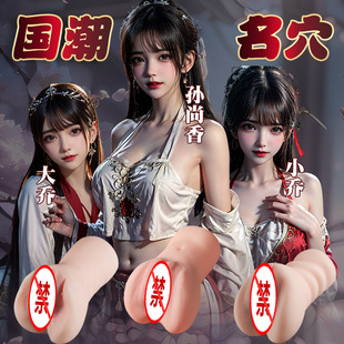 �|���������w�C���������˵�ģ����������Ʒ��ο��̎Ů�pѨ�քӱ�