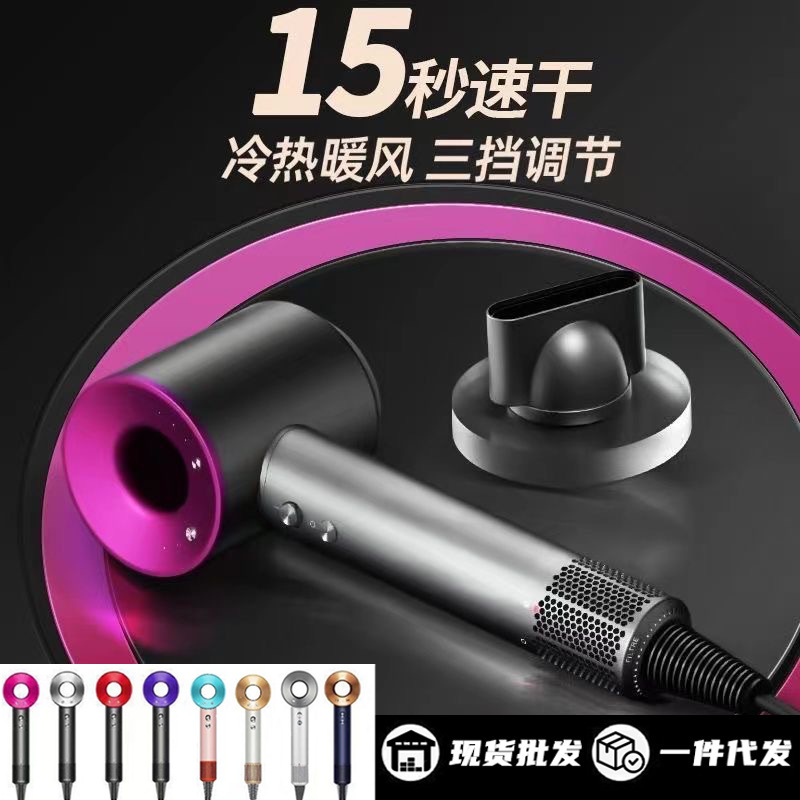 华强北某sen平替高速适用于配件外壳 负离子无叶戴森吹风机|undefined