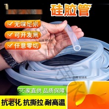 ��ˮܛ�����ˮ�C������ˮ�܌���ʳ��5mm��t��ˮ�oζ���z������