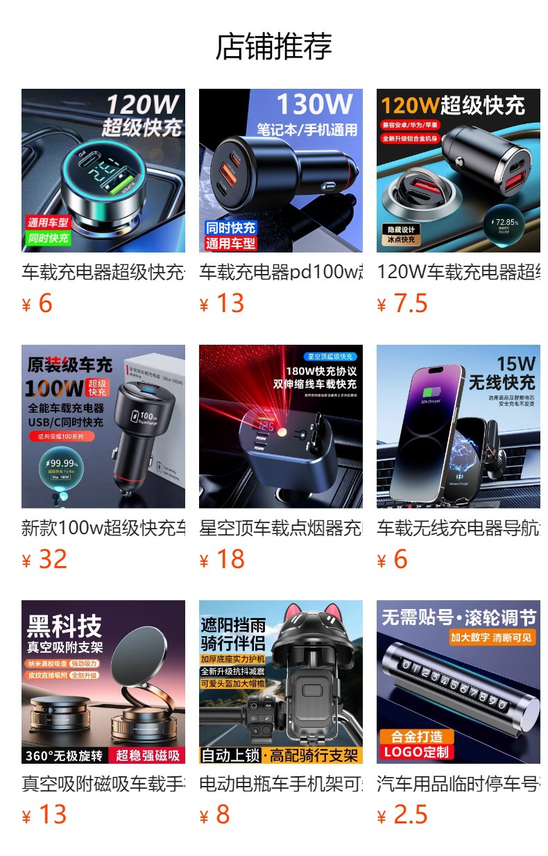 New Car Charger Pd3.0 Fast Charging Multi-Function Cigarette Lighter Mini Pull Ring Hidden 65W Flash Charging Car Charger