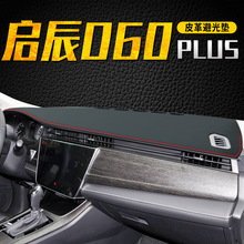 23���D60 PLUS�ܹ�|�п�̨���b�x���P��������ڹ��b���Ʒ