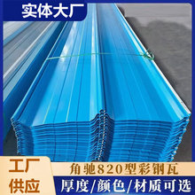 ���Y��䓰�360��ҧ�����{ɫ����ʽ�������Y820�͉��Ͱ�񱣜���