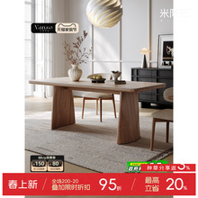 凡创佳品实木岩板餐桌椅组合2025新款家用中古风洞石长方形吃饭桌