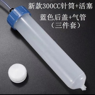 300CC�������c�z�Ͳ �¿�Ӻ��c�z�C����Ͳ���z�C�c�zᘹܴ��z��