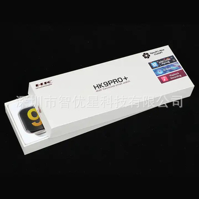hk9pro＋手表华强北s9灵动岛思澈amoled屏幕学生游戏手表乔帮主