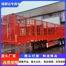 批发价格13米仓栅式半挂车 散货高栏半挂车 花篮自卸半挂车厂家