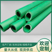 ppr��ˮ�ܼ���̫���ˮ�ܾGɫȫ���ϼ�����ˮ��4�֟��۹�����ͨ��