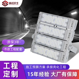 Outdoor LED module flood light anti-glare tunnel light construction site workshop square light stadium stadium light flood light