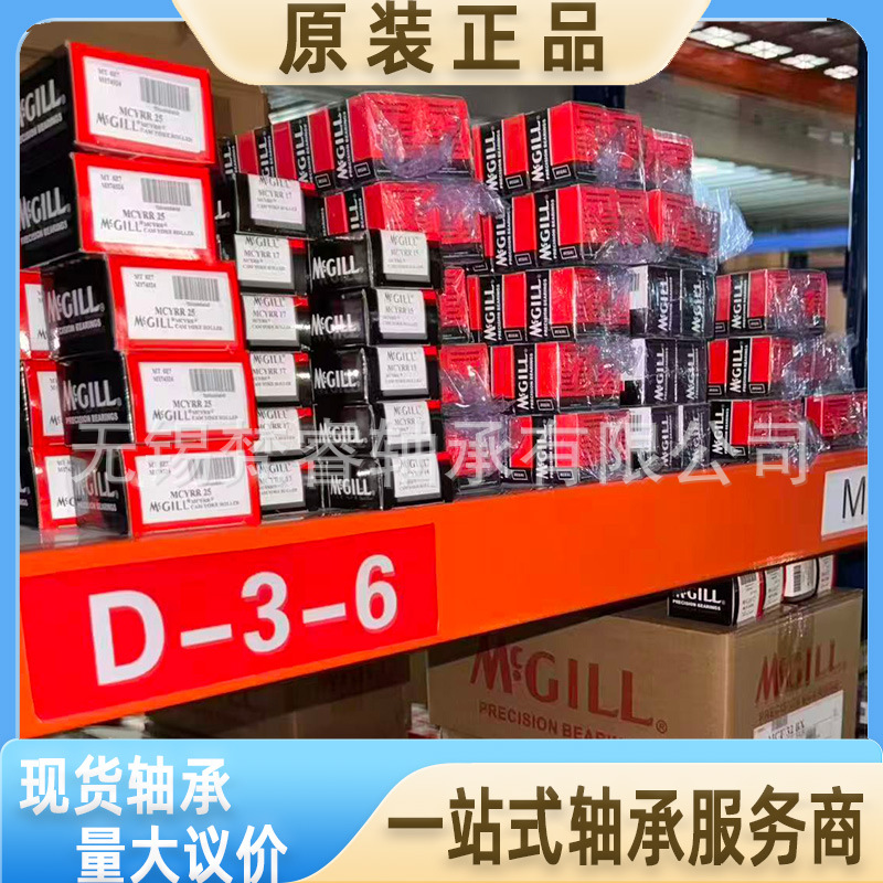 滚轮轴承 MCF16BX MCF16SBX MCFR52AX MCFE52ASBX MCYRR6X