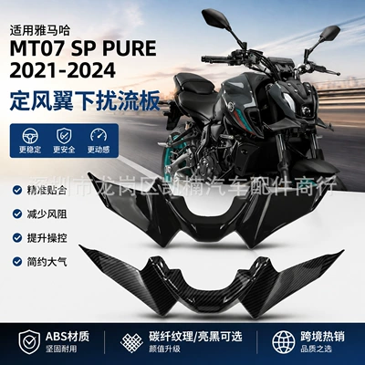 Motosiklet ləvazimatları və aksesuarları Yamaha Mt-07 Front Headlight Beak