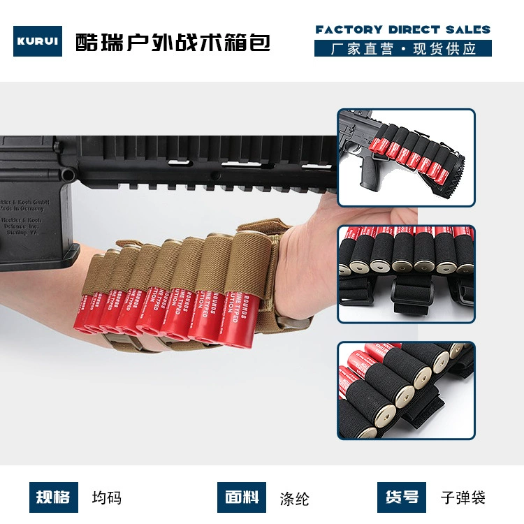 Тактический ремешок для гильзы для пуль CS Гильза с восемью отверстиями и универсальным патроном для метания мягкой пули Снайперская винтовка Производители аксессуаров для дробовика