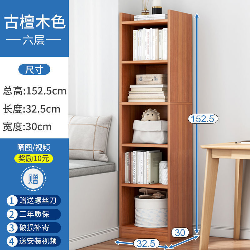 [업그레이드 및 심화] 고대 백단향 색상-6 레이어