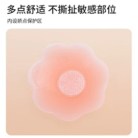 胸贴、乳贴;胸垫、插片;无痕文胸