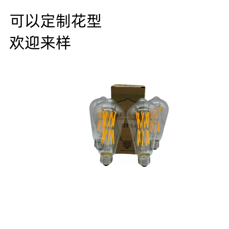 LED灯泡爱迪生复古ST64灯泡E27仿钨丝灯丝暖白创意光源氛围适用广