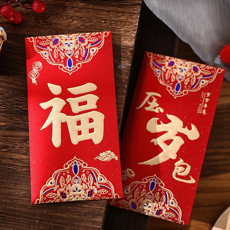 卸売りの大きいサイズの金葱紙の艶消しの硬い紙の赤い包みの利は結婚の新年の楽しい千元の喜字の新型の赤い包みを密封するのです。|undefined