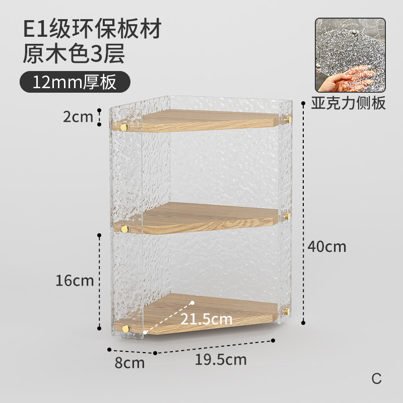 Nuevos cosméticos acrílicos simples, esquinas triangulares de madera maciza, estantes de almacenamiento de esquinas de baño, multiusos multicapa