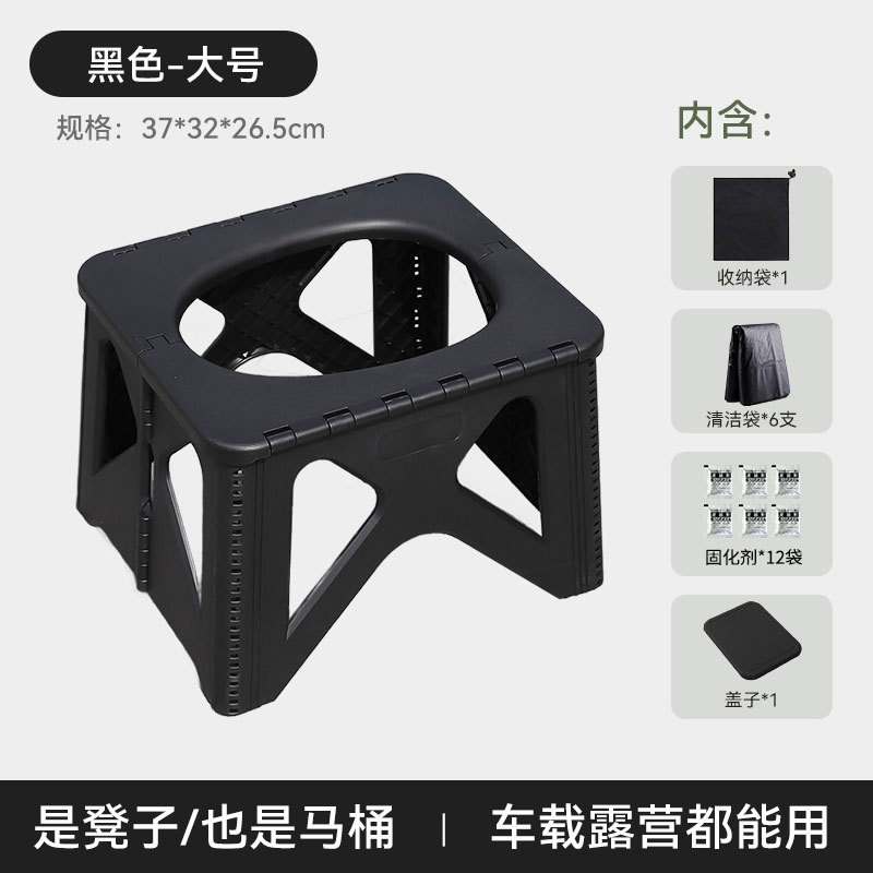 跨境新款折叠马桶车载应急露营马桶凳成人便携式防臭户外移动厕所|undefined