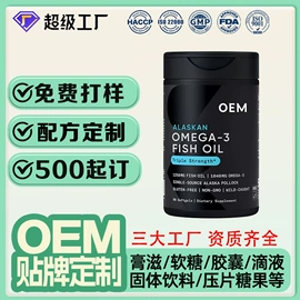 复合保健产品;功能饮料;速溶咖啡