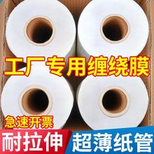 PEĤĤ 50cmװĤ͸Ĥ Ҵҵ