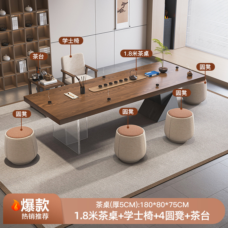 [핫 스타일] 티 테이블 1.8m 개 + 학사 의자 + 원형 스툴 4 개 + 티 테이블