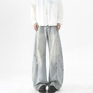 Light-colored Ripped Machete Jeans Men's Spring and Autumn Washed Banana Pants American-style High-street Loose Wide-leg Pants