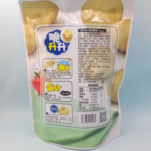 Crispy ascending fragrant potato sticks 100g bagged original-cut potato strips, potato chips, multiple flavors, ready-to-eat snack food