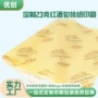 定制多色水果红酒拷贝纸