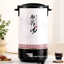 不锈钢电热保温桶商用头疗汤煮药桶烧水桶自动保温美容院熬锅
