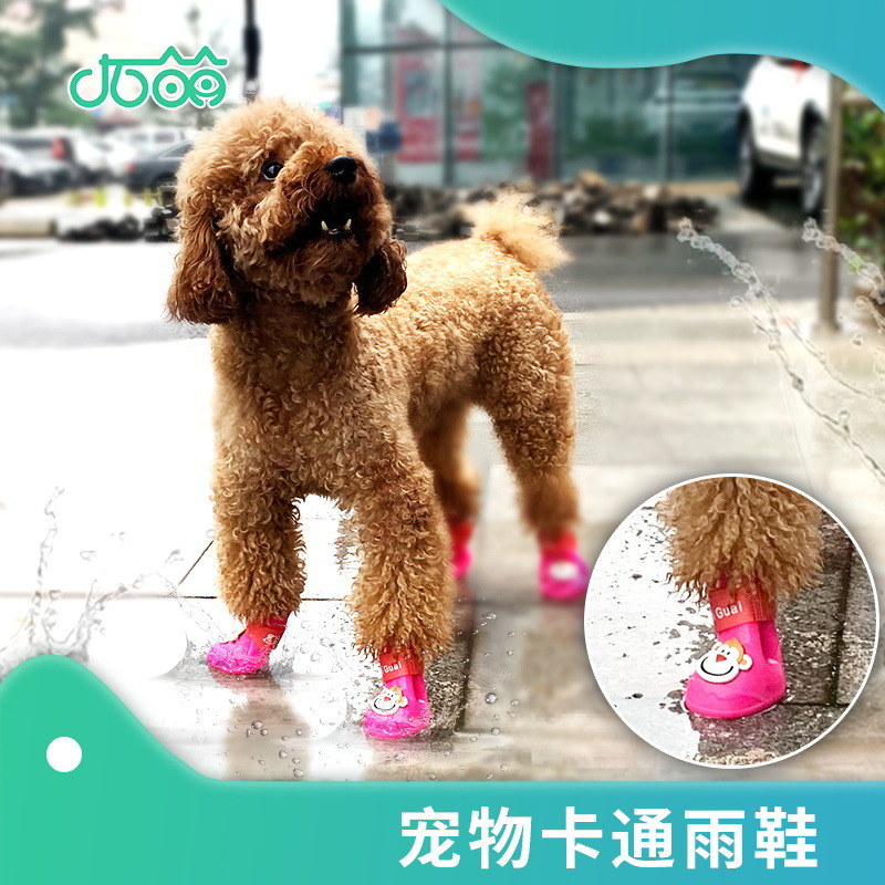 zapatos de perros personalizados zapatos de lluvia para mascotas pueden ser hechos a mano zapatos de silicona para perros zapatos suaves no se pueden deshacer de zapatos impermeables para perros