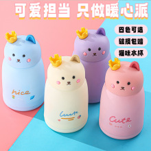 卡通萌兔杯玻璃杯可爱猫咪提手水杯开业活动地推礼品杯办公室学生