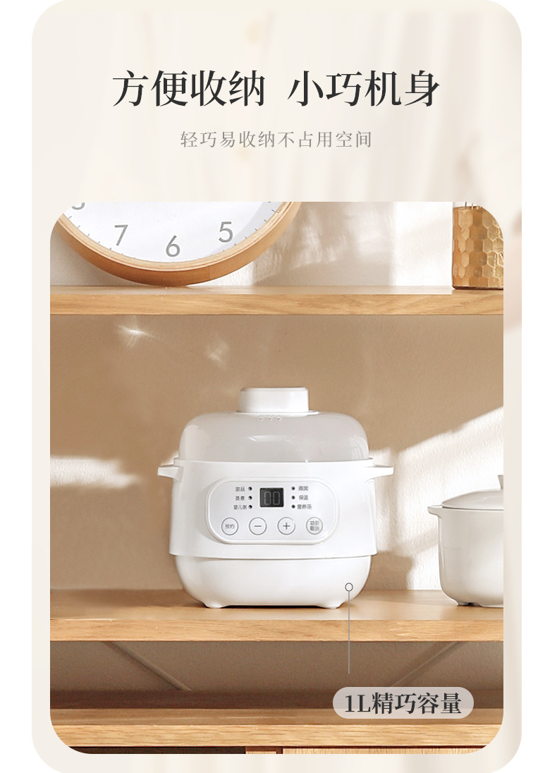 10A电炖锅_05.png