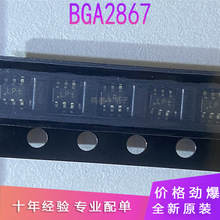 ԭװ��Ʒ BGA2867 SOT-363 ˿ӡLPt MMIC ��Ƶ�Ŵ���оƬIC
