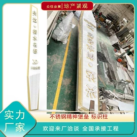 景观工程项目;景观雕塑;拉手