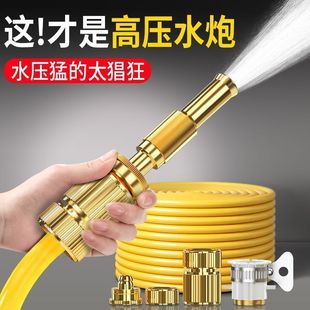 Brass High-Pressure Car Wash Water Gun Nipple Nozzle for Watering Flowers and Vegetables Hose Set Tool Water Pipe Special