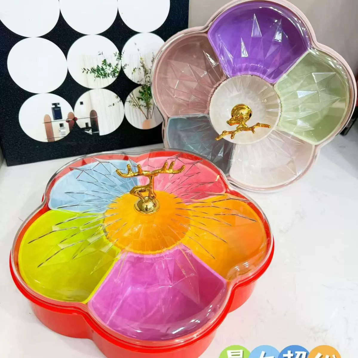 家用果盘糖果盘花瓣创意分格坚果零食零食盘创意梅花坚果盒