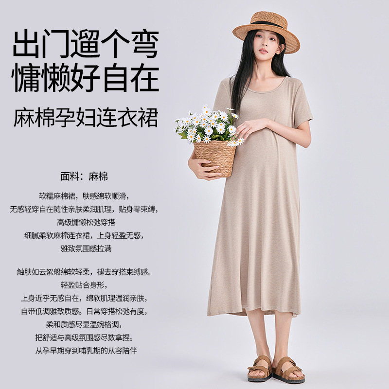 Summer cotton-linen maternity dress, high elasticity A-line, mid-length, belly-covering, loose long dress for all stages of pregnancy Summer cotton-linen maternity dress, high elasticity A-line, mid-length, belly-covering, loose long dress for all stages of pregnancy